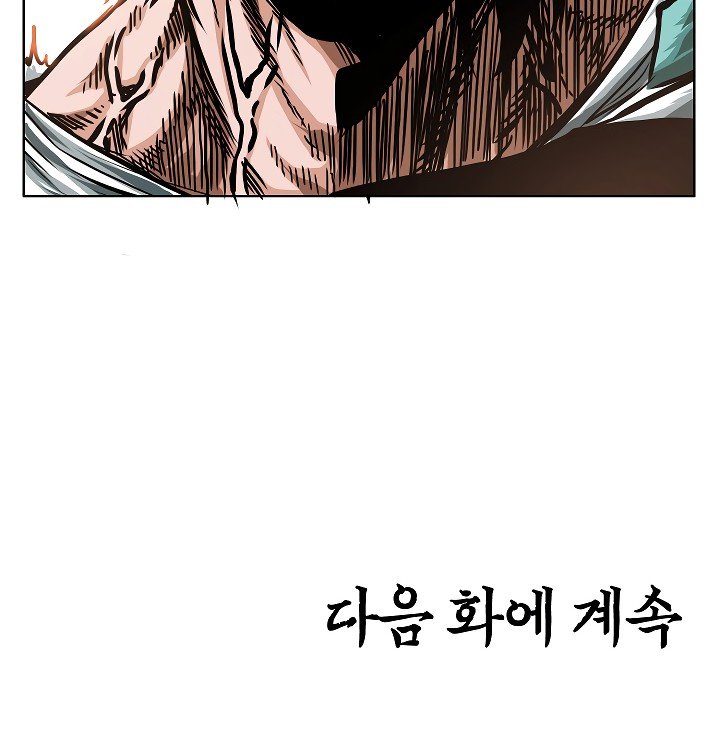 Rooftop Sword Master Manhwa - Chapter 33 Page 118