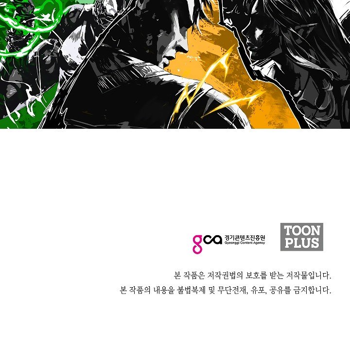 Rooftop Sword Master Manhwa - Chapter 33 Page 120