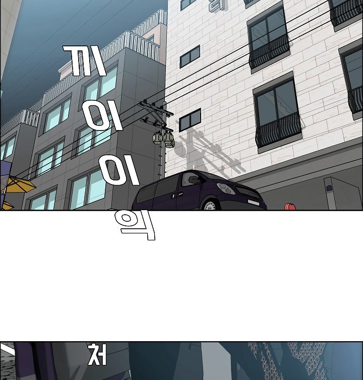 Rooftop Sword Master Manhwa - Chapter 16 Page 108