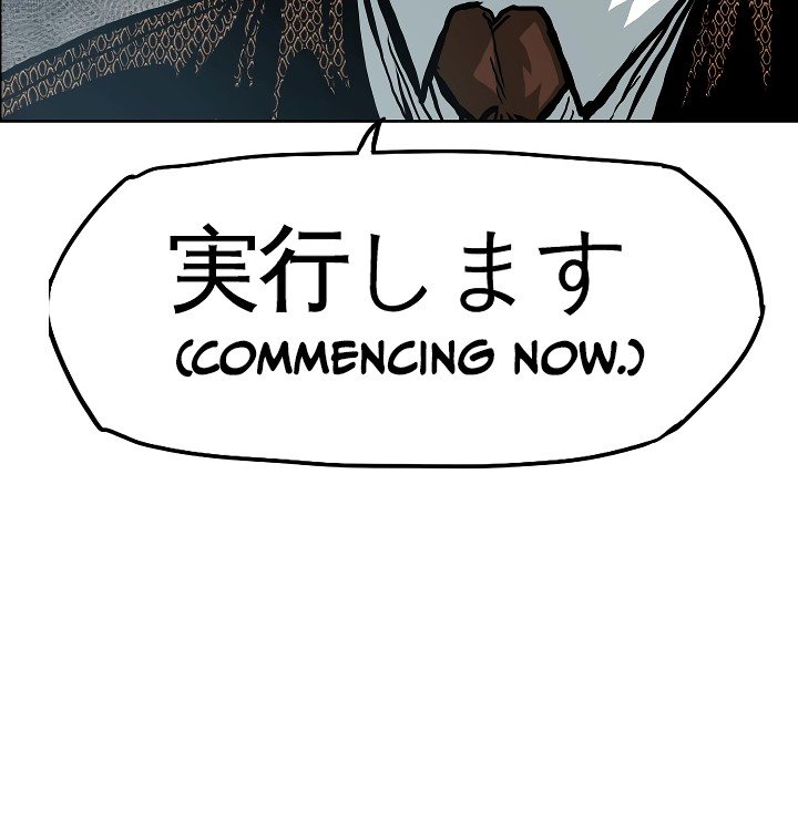 Rooftop Sword Master Manhwa - Chapter 16 Page 112