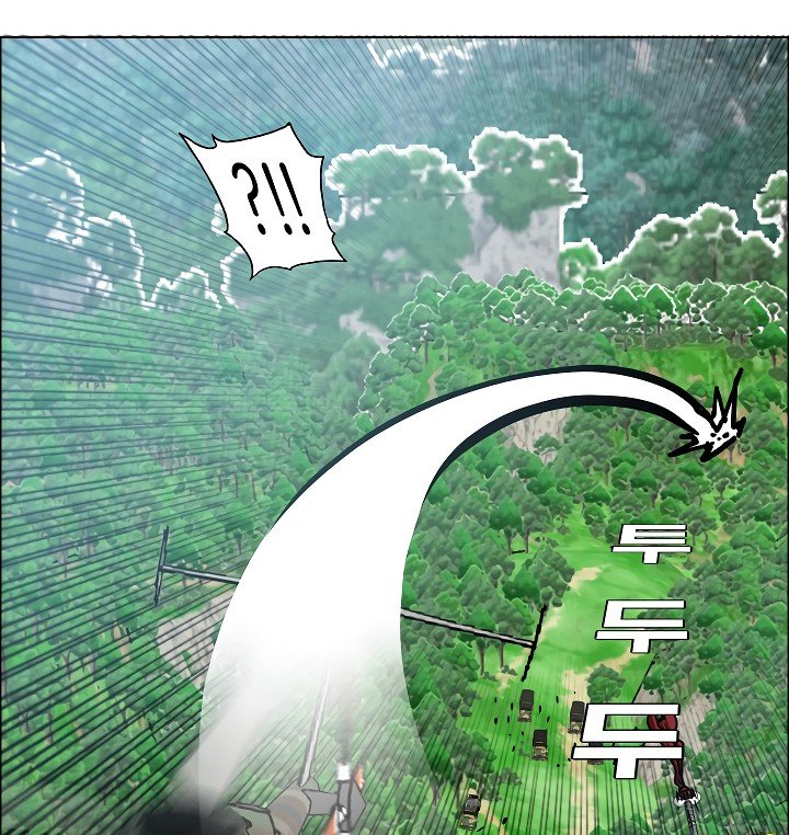 Rooftop Sword Master Manhwa - Chapter 56 Page 69