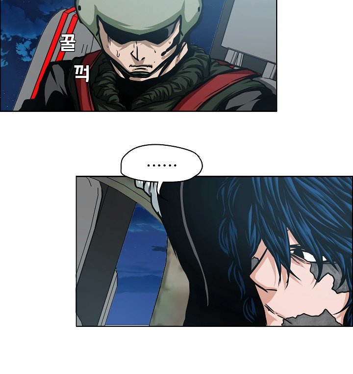 Rooftop Sword Master Manhwa - Chapter 56 Page 85