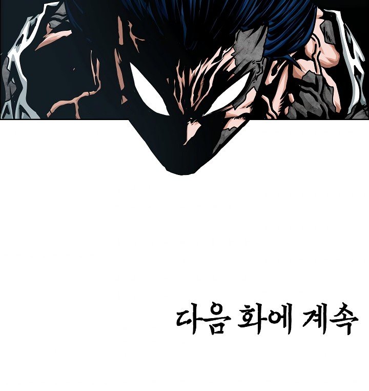 Rooftop Sword Master Manhwa - Chapter 56 Page 126