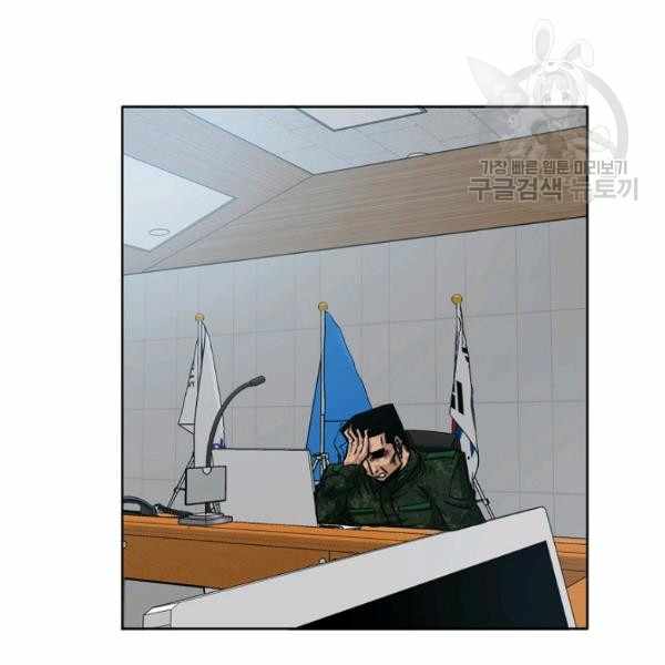 Rooftop Sword Master Manhwa - Chapter 60 Page 40