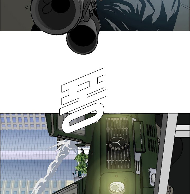 Rooftop Sword Master Manhwa - Chapter 24 Page 31