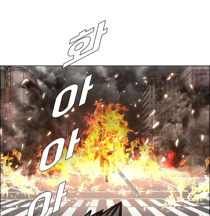 Rooftop Sword Master Manhwa - Chapter 21 Page 1