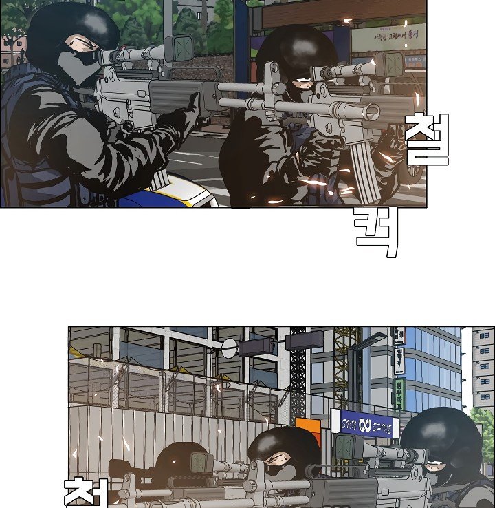 Rooftop Sword Master Manhwa - Chapter 21 Page 22