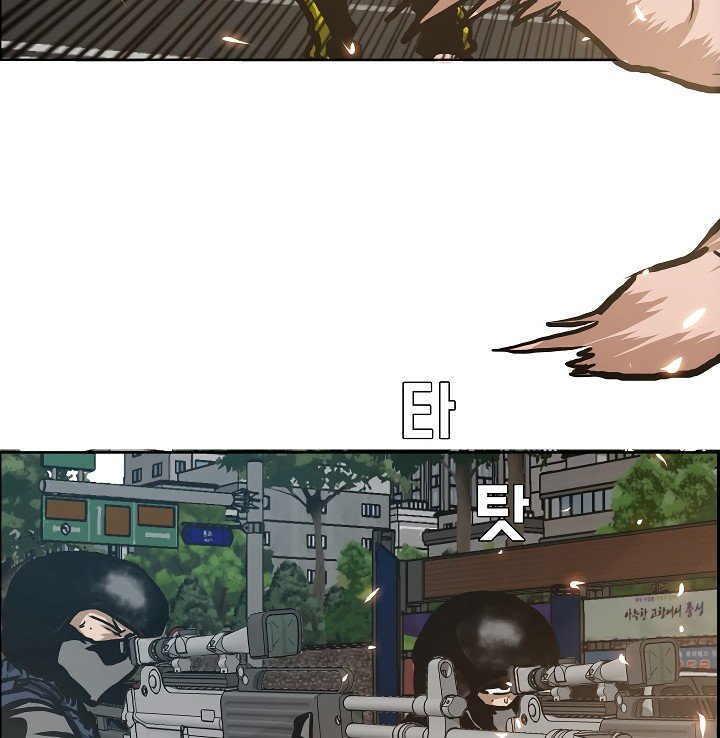 Rooftop Sword Master Manhwa - Chapter 21 Page 47