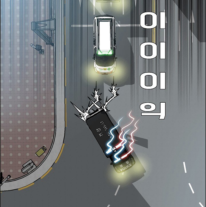 Rooftop Sword Master Manhwa - Chapter 43 Page 41