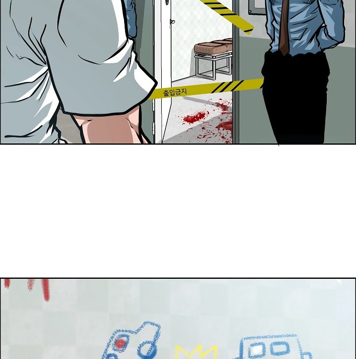 Rooftop Sword Master Manhwa - Chapter 43 Page 59