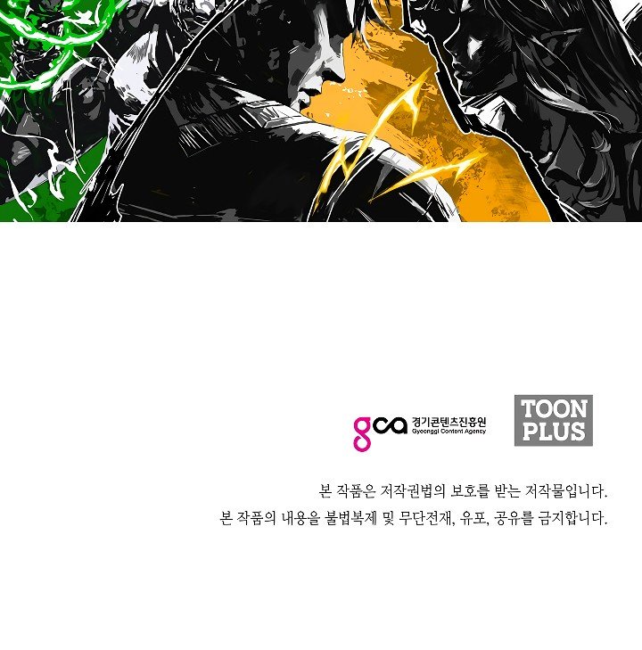 Rooftop Sword Master Manhwa - Chapter 43 Page 108