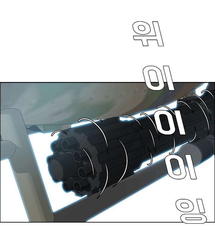 Rooftop Sword Master Manhwa - Chapter 26 Page 18