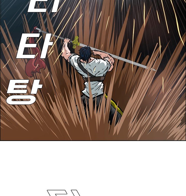 Rooftop Sword Master Manhwa - Chapter 26 Page 20