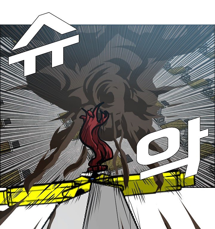 Rooftop Sword Master Manhwa - Chapter 26 Page 29