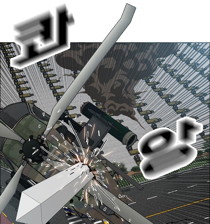 Rooftop Sword Master Manhwa - Chapter 26 Page 33