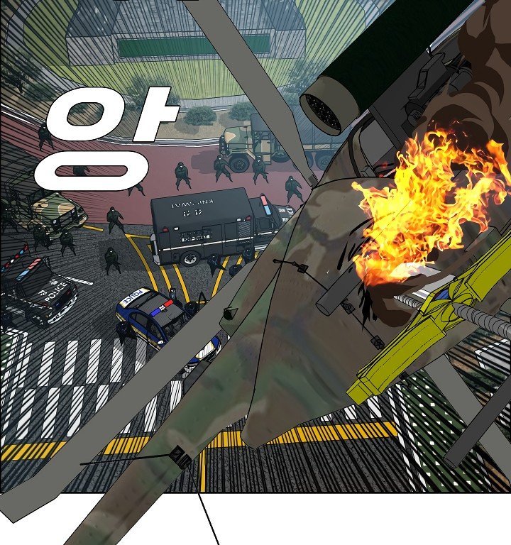 Rooftop Sword Master Manhwa - Chapter 26 Page 43