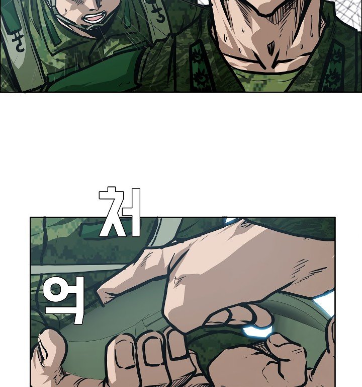 Rooftop Sword Master Manhwa - Chapter 26 Page 110