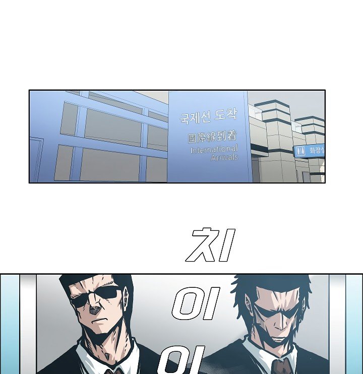 Rooftop Sword Master Manhwa - Chapter 12 Page 21