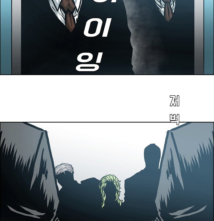 Rooftop Sword Master Manhwa - Chapter 12 Page 22