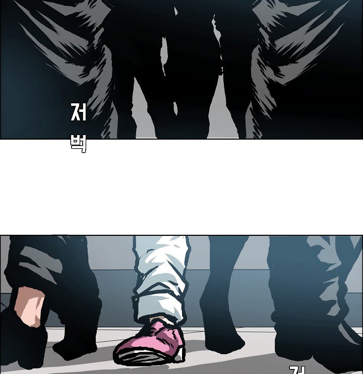 Rooftop Sword Master Manhwa - Chapter 12 Page 23