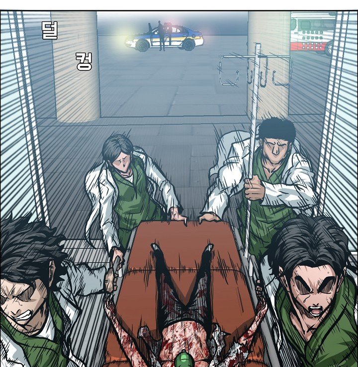 Rooftop Sword Master Manhwa - Chapter 1 Page 4