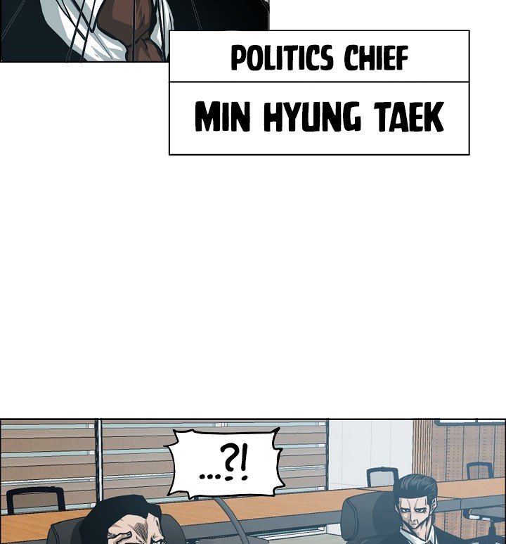 Rooftop Sword Master Manhwa - Chapter 57 Page 95