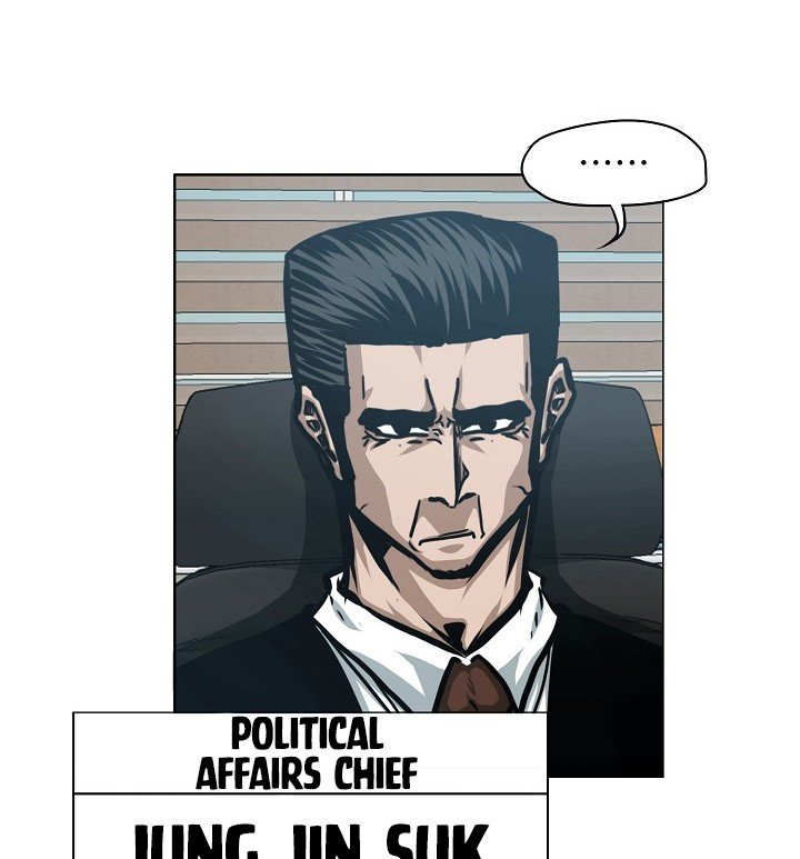 Rooftop Sword Master Manhwa - Chapter 57 Page 100