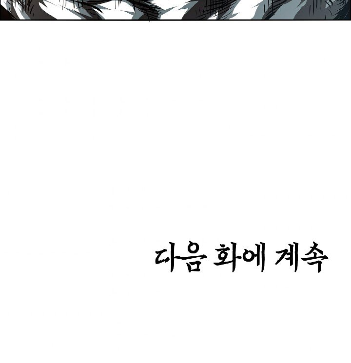 Rooftop Sword Master Manhwa - Chapter 47 Page 118