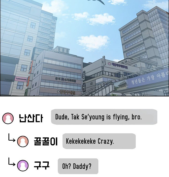 Rooftop Sword Master Manhwa - Chapter 39 Page 72