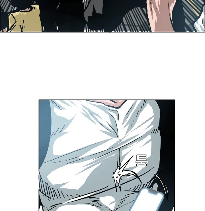 Rooftop Sword Master Manhwa - Chapter 46 Page 14