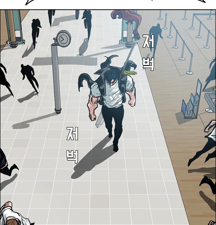 Rooftop Sword Master Manhwa - Chapter 46 Page 81