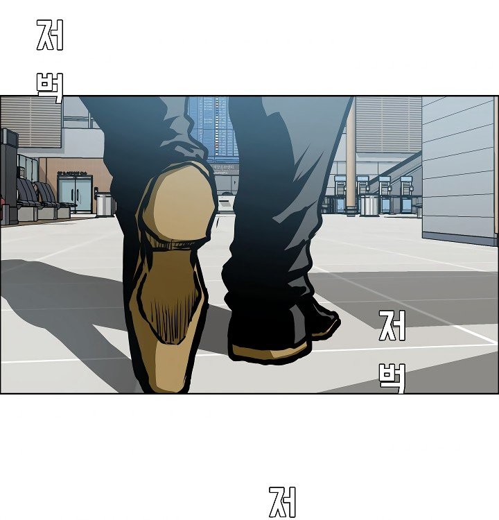 Rooftop Sword Master Manhwa - Chapter 46 Page 106