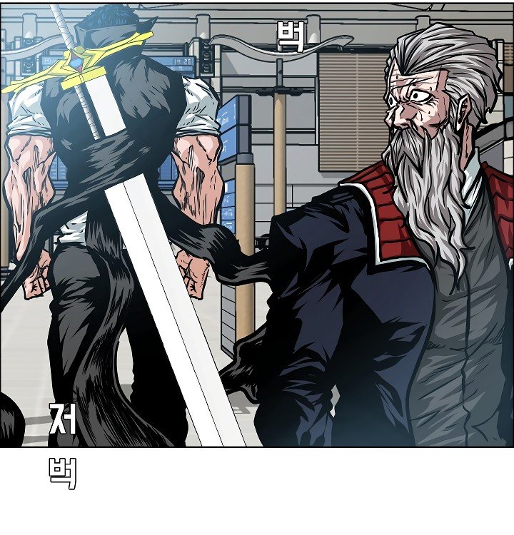 Rooftop Sword Master Manhwa - Chapter 46 Page 107
