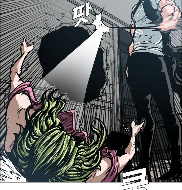 Rooftop Sword Master Manhwa - Chapter 40 Page 74