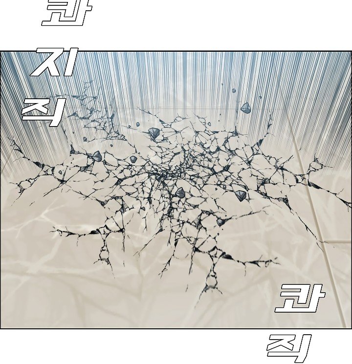 Rooftop Sword Master Manhwa - Chapter 40 Page 111