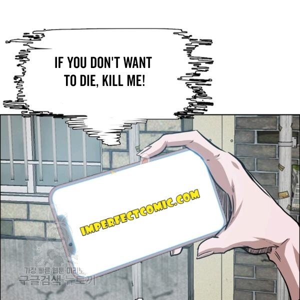 Rooftop Sword Master Manhwa - Chapter 65 Page 1