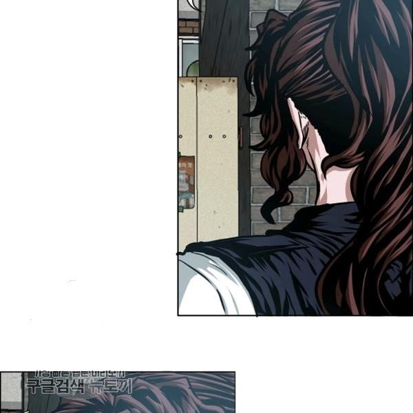 Rooftop Sword Master Manhwa - Chapter 65 Page 5