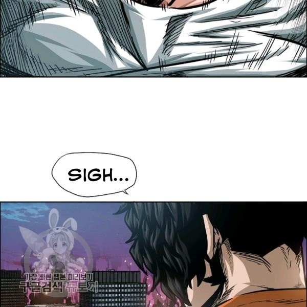 Rooftop Sword Master Manhwa - Chapter 65 Page 19