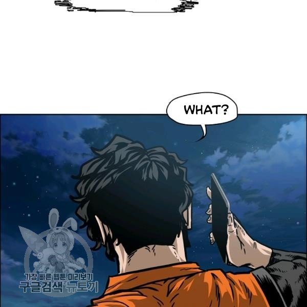 Rooftop Sword Master Manhwa - Chapter 65 Page 29