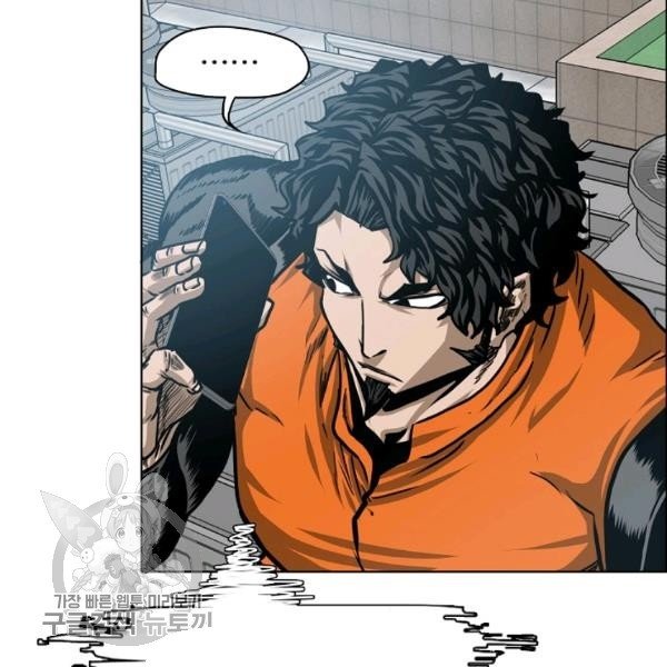 Rooftop Sword Master Manhwa - Chapter 65 Page 37