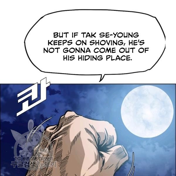 Rooftop Sword Master Manhwa - Chapter 65 Page 47