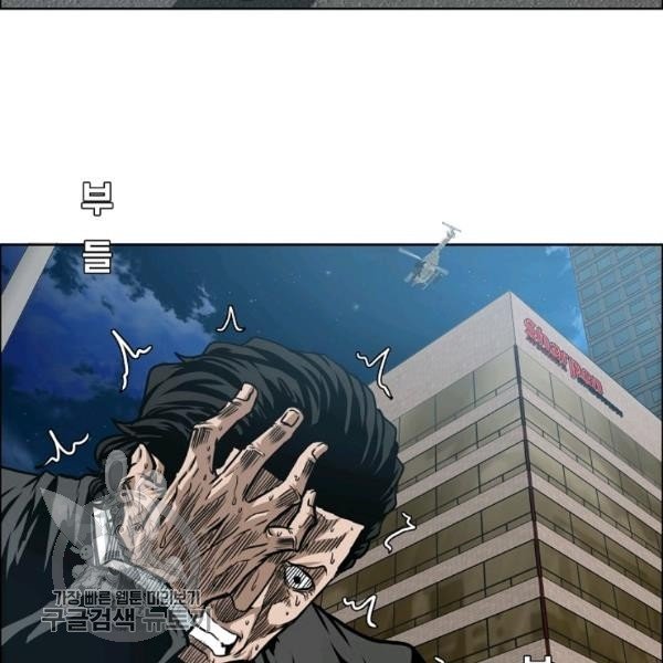 Rooftop Sword Master Manhwa - Chapter 65 Page 67