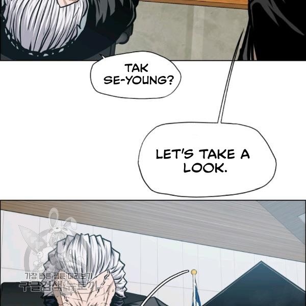 Rooftop Sword Master Manhwa - Chapter 65 Page 74