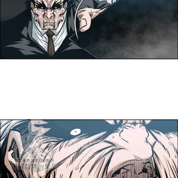 Rooftop Sword Master Manhwa - Chapter 65 Page 75