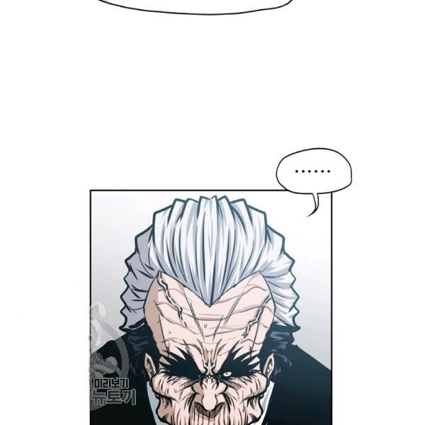 Rooftop Sword Master Manhwa - Chapter 65 Page 83