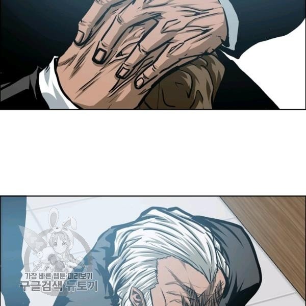 Rooftop Sword Master Manhwa - Chapter 65 Page 92