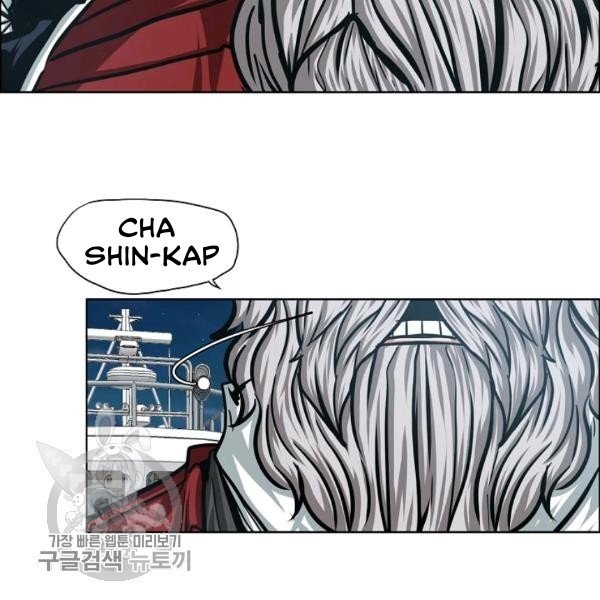 Rooftop Sword Master Manhwa - Chapter 65 Page 104