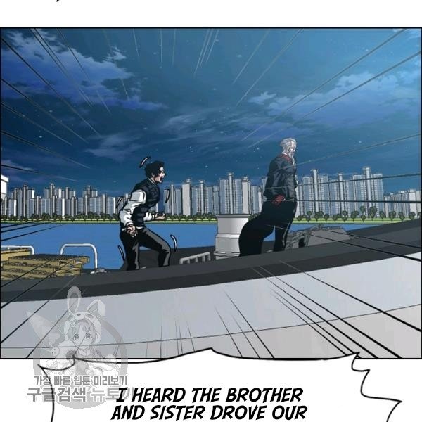 Rooftop Sword Master Manhwa - Chapter 65 Page 110