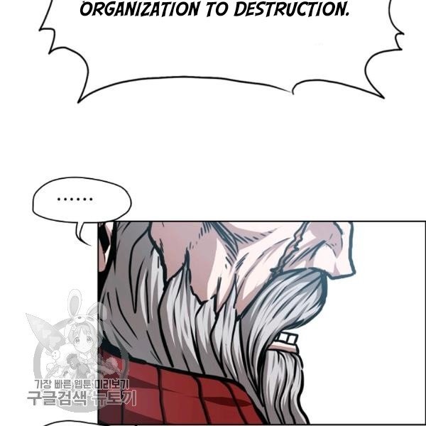 Rooftop Sword Master Manhwa - Chapter 65 Page 111