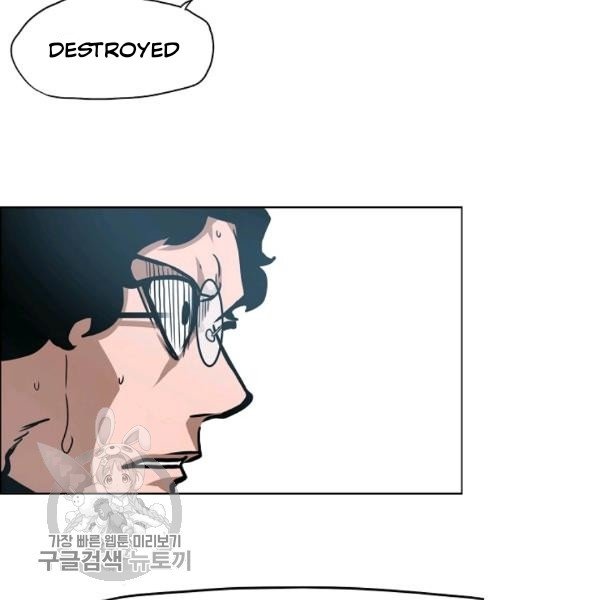 Rooftop Sword Master Manhwa - Chapter 65 Page 112